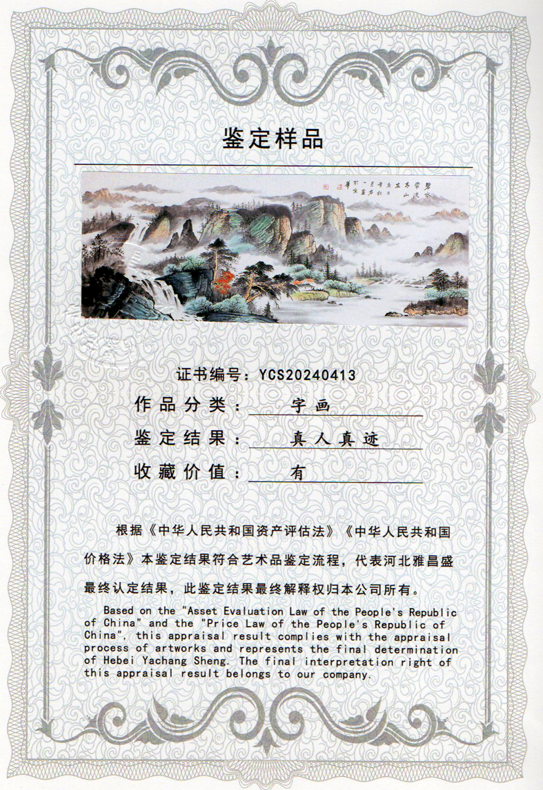img20240419_16361547_0956.jpg