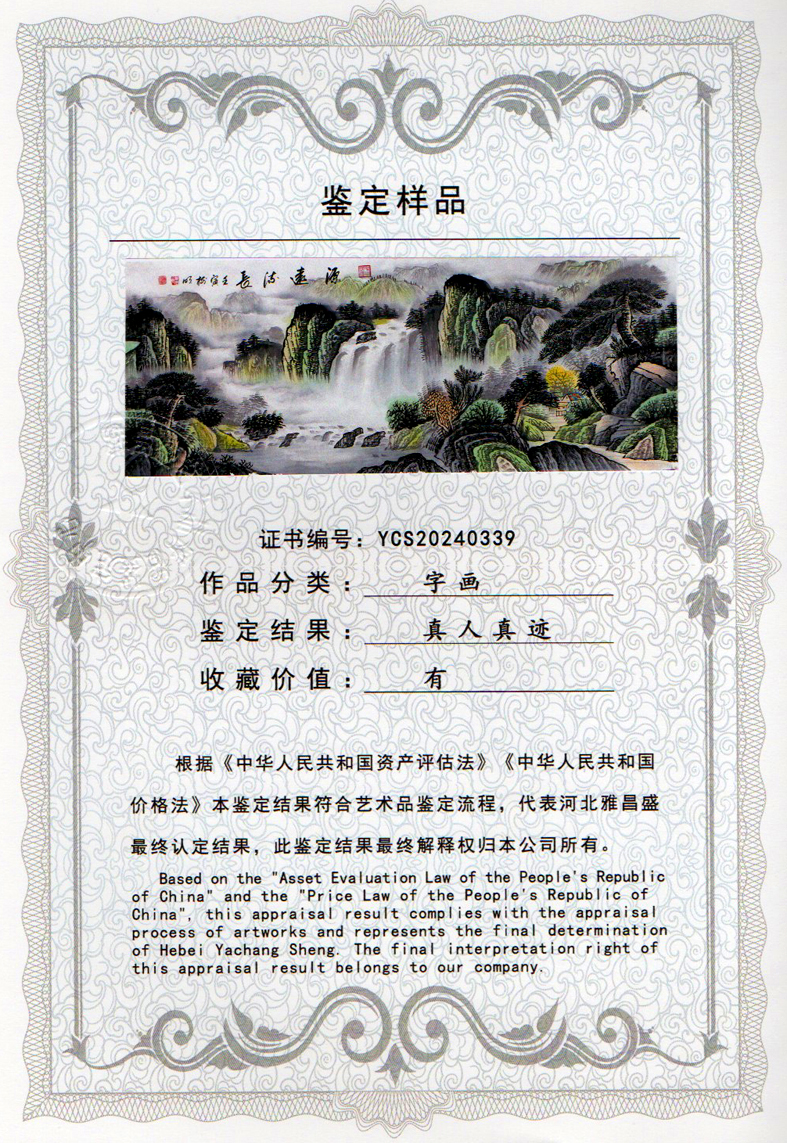 img20240419_17295011_0983.jpg