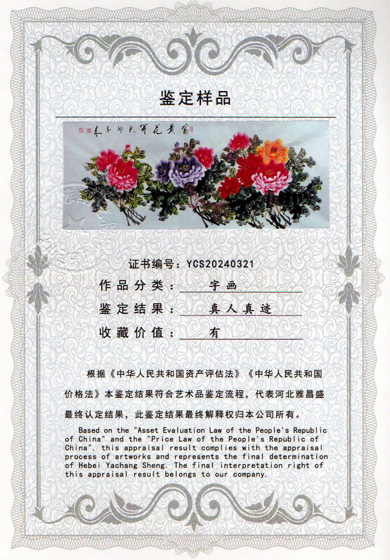 img20240419_17312339_0986.jpg