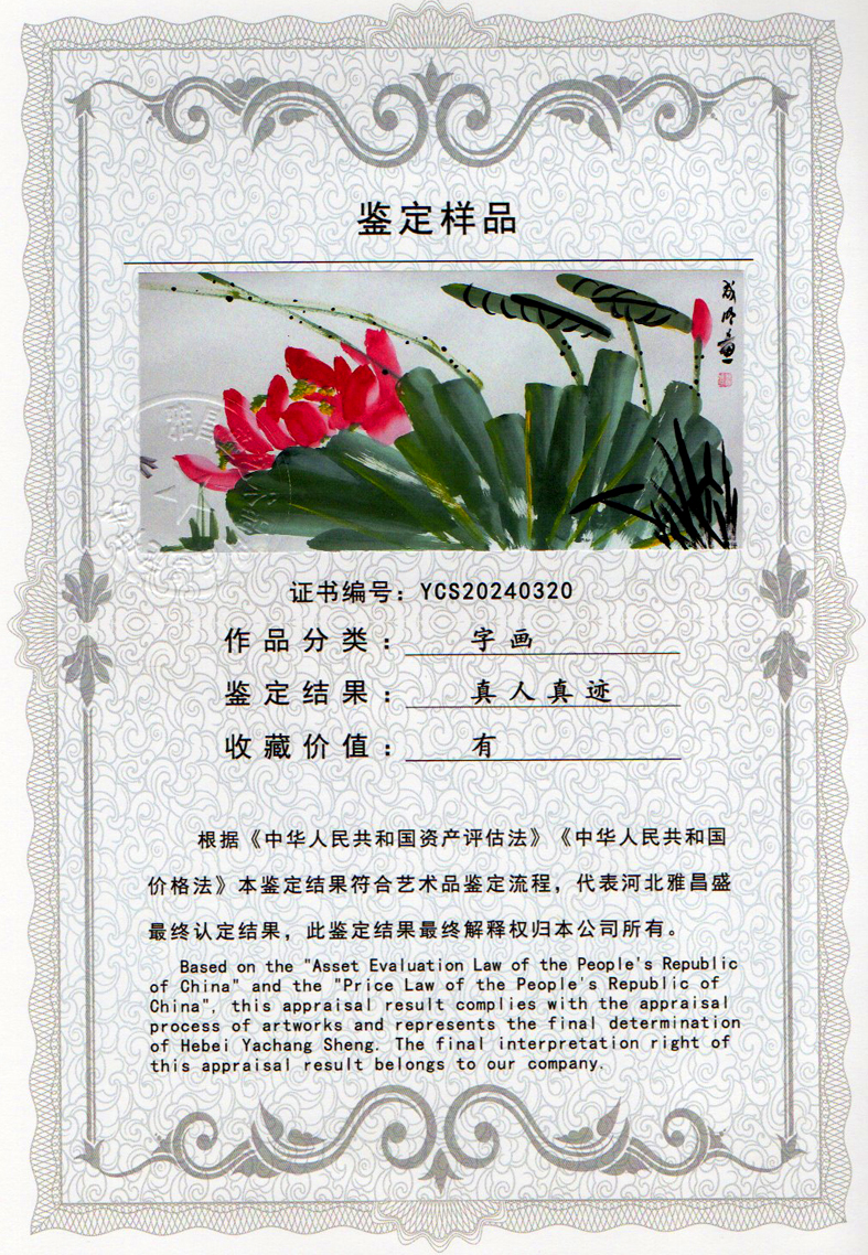 img20240419_17330752_0989.jpg