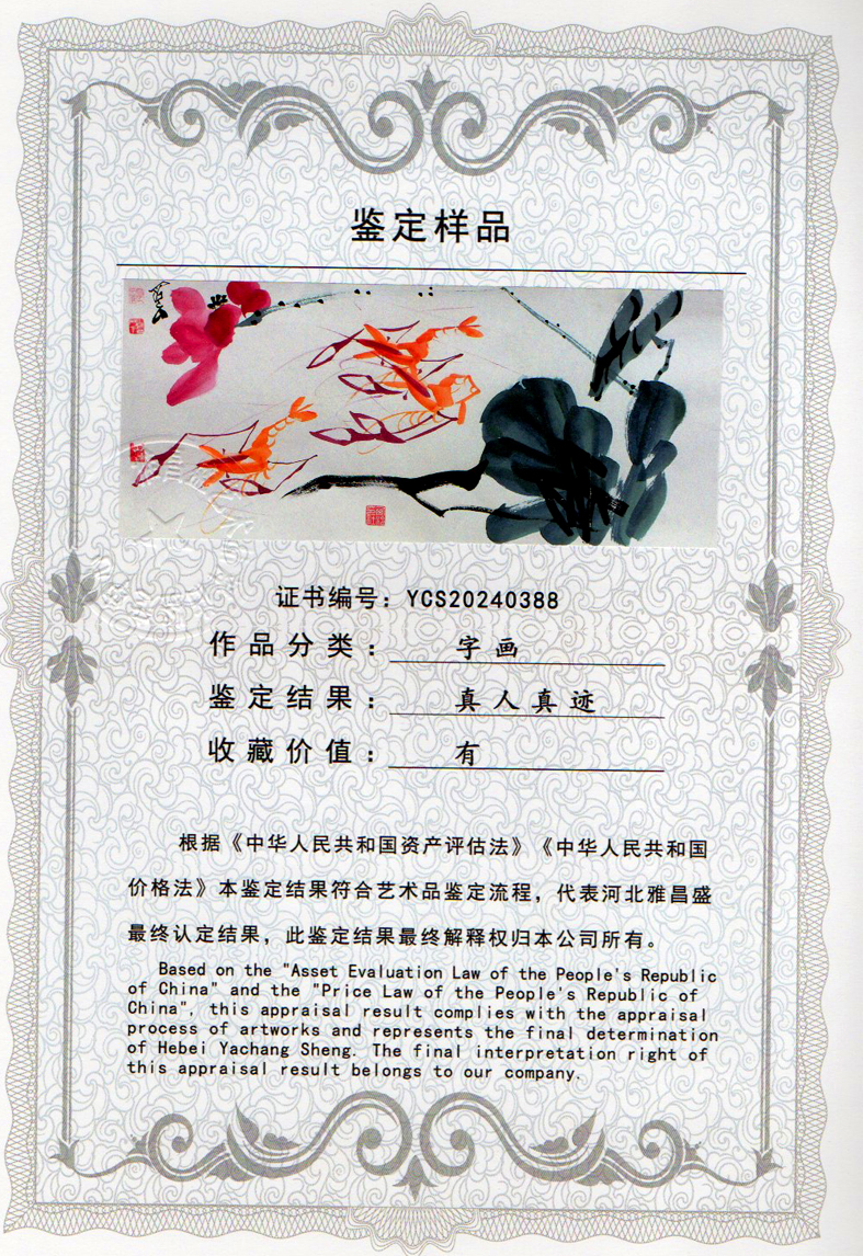 img20240419_17343355_0992.jpg