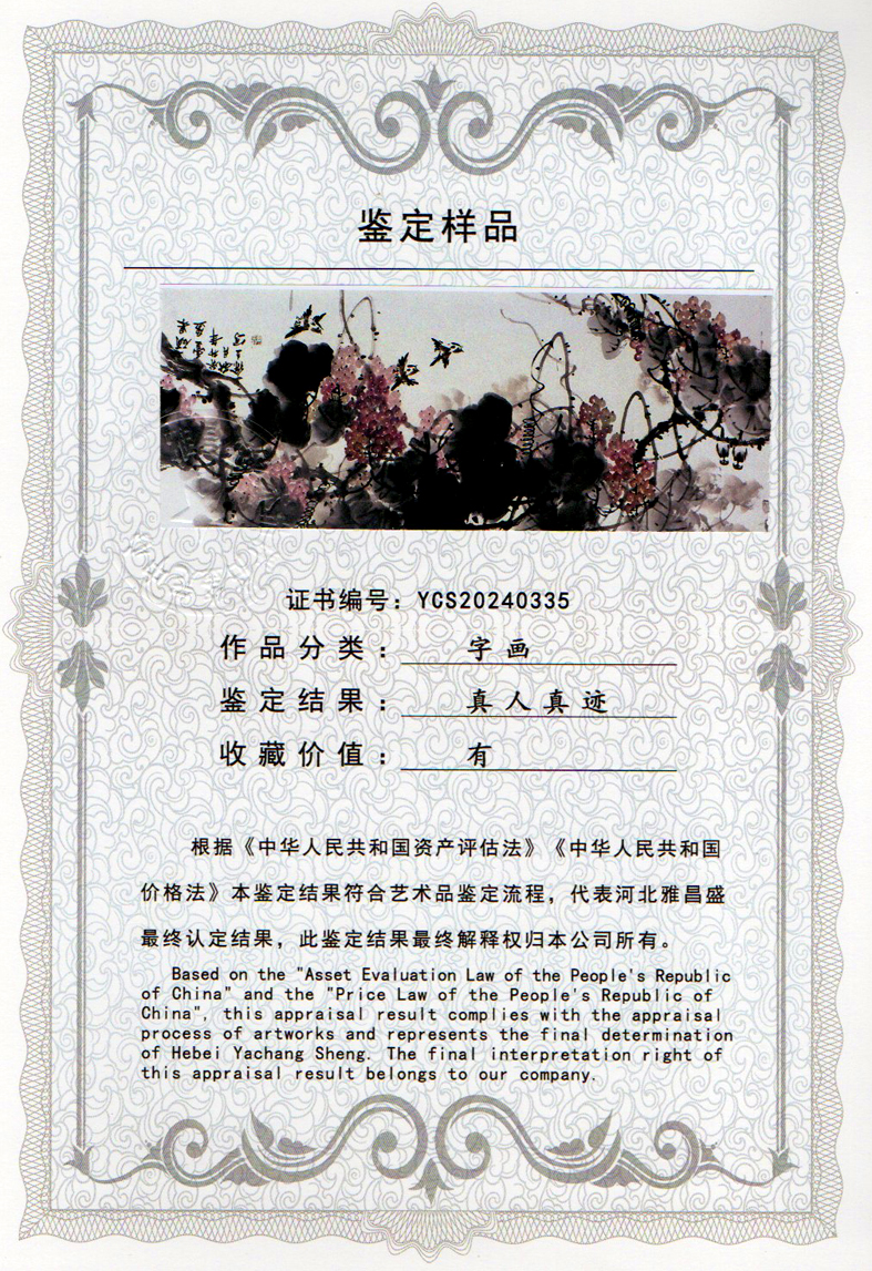 img20240419_17403805_1001.jpg