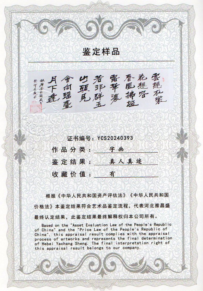 img20240419_17432950_1004.jpg