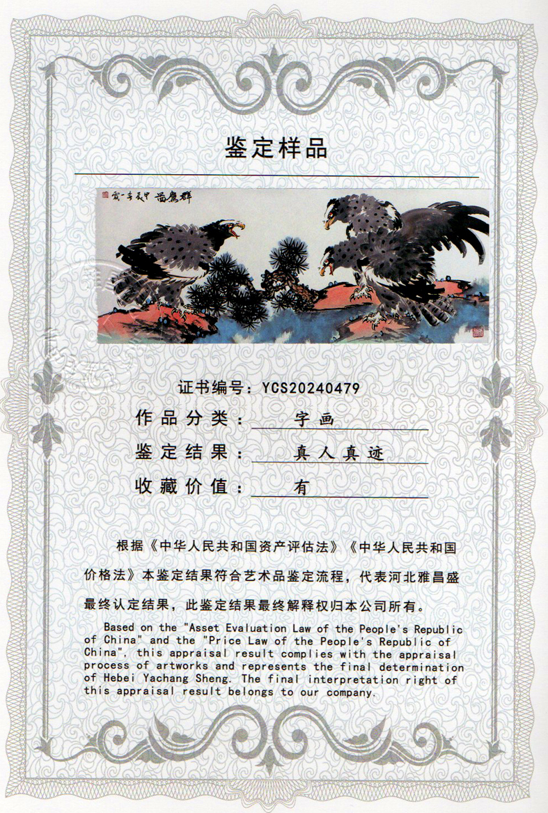 img20240419_17474653_1010.jpg