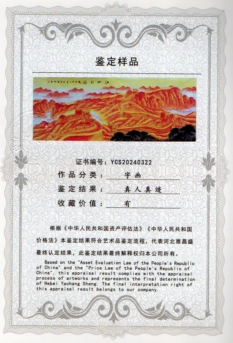 img20240419_17491743_1013.jpg