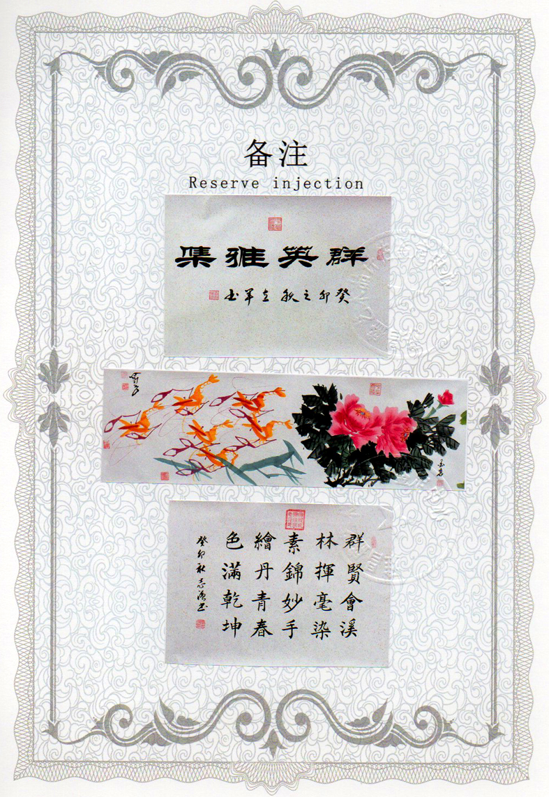 img20240419_18094050_1047.jpg