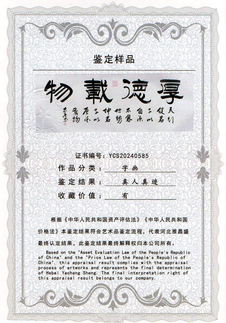 img20240508_08153730_1133.jpg