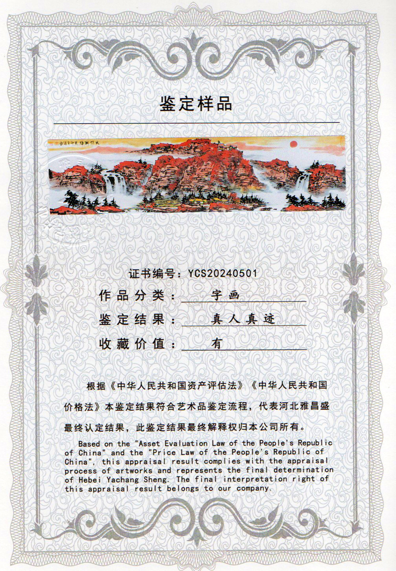 img20240508_09465563_1223.jpg