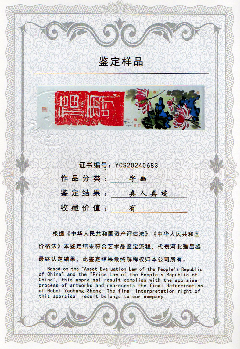 img20240508_08445850_1160.jpg