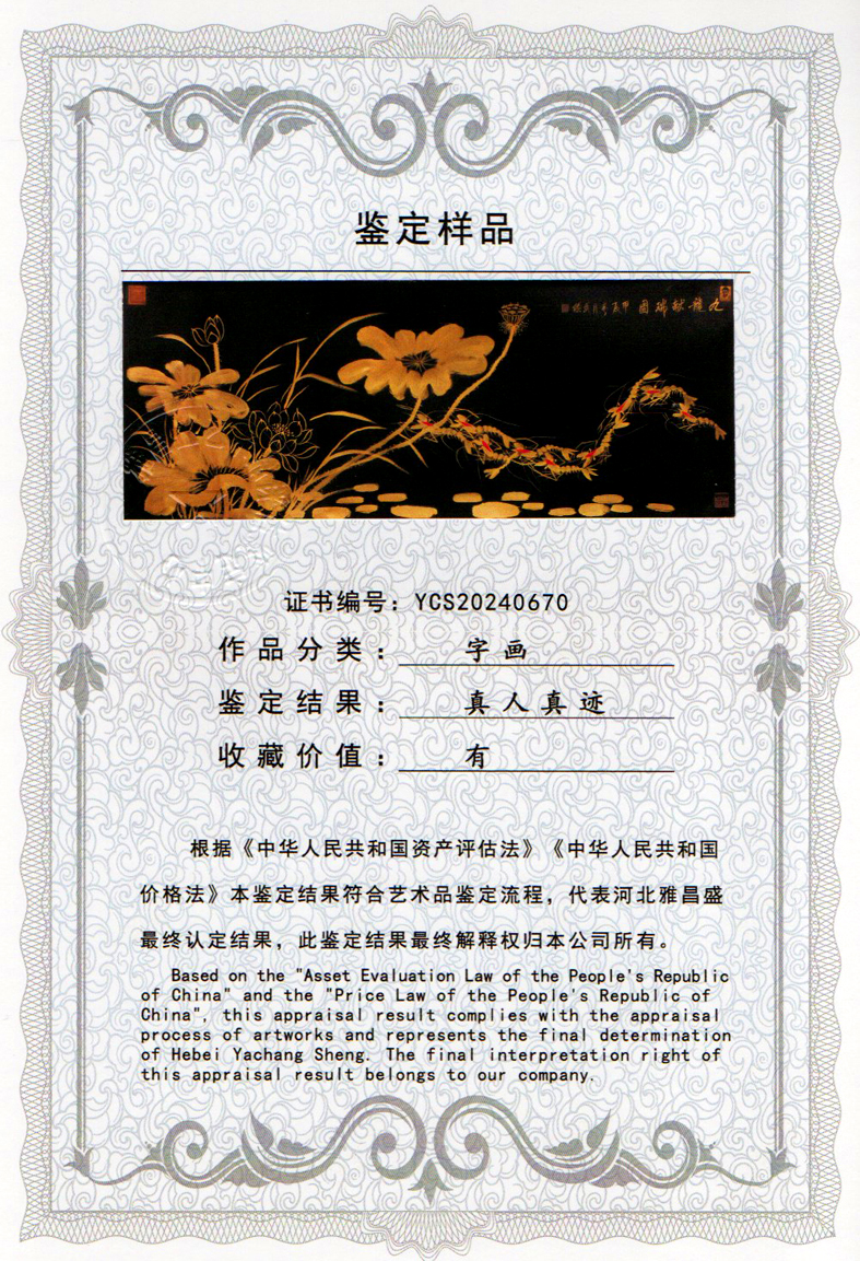 img20240508_10530827_1259.jpg