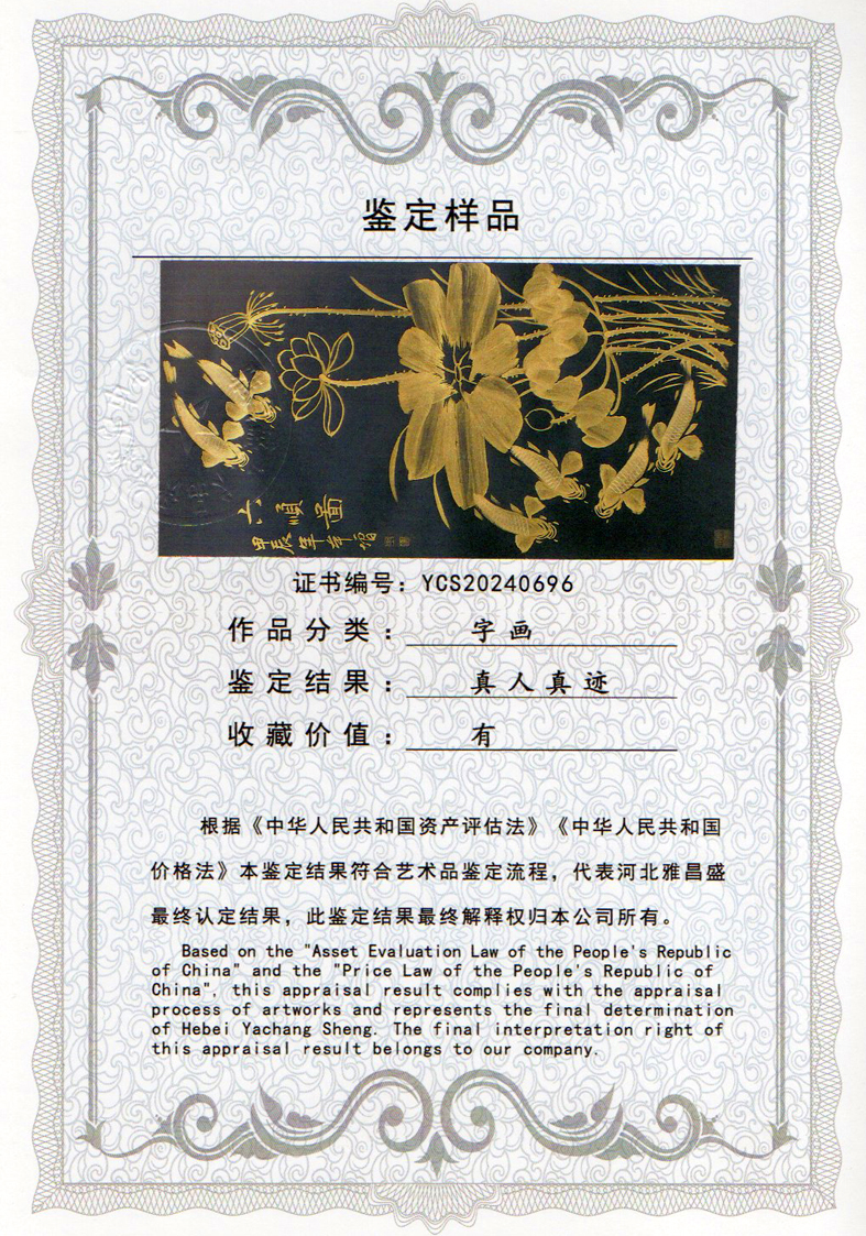 img20240508_09243469_1190.jpg
