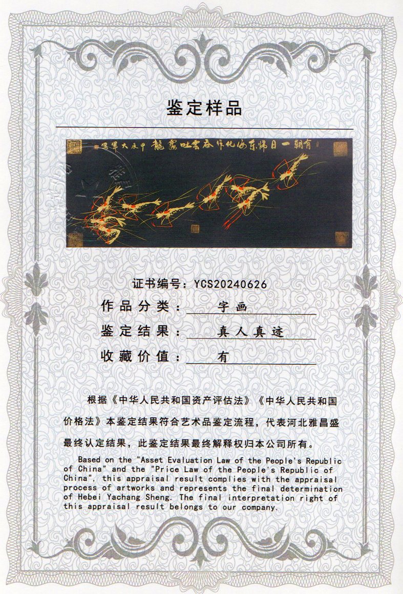 img20240508_09261884_1193.jpg