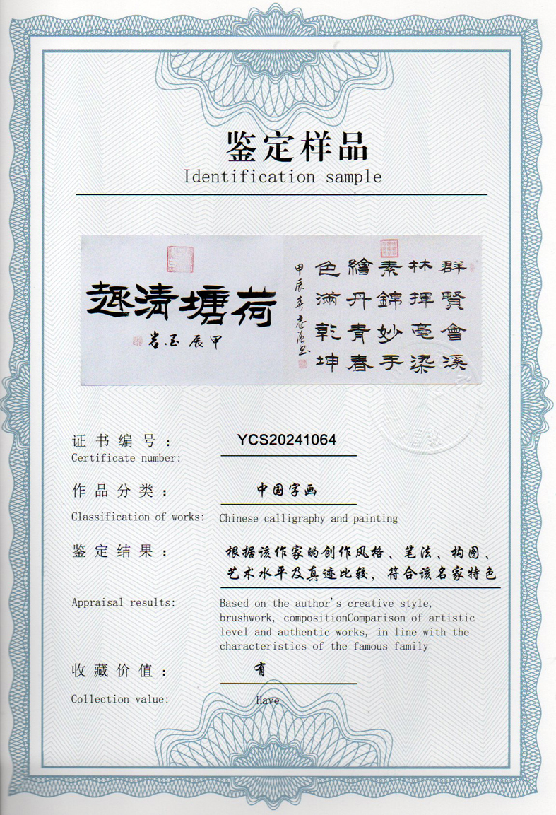 img20240522_09352359_1726.jpg