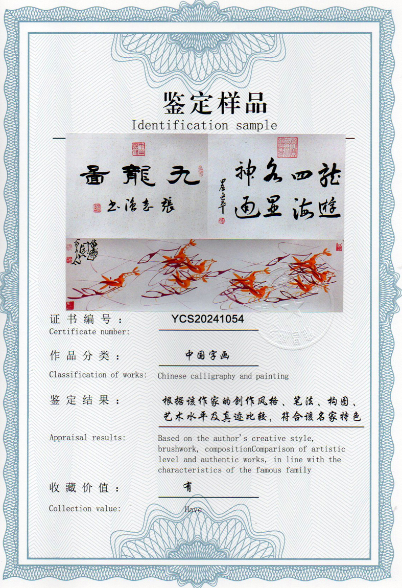 img20240522_10161510_1772.jpg