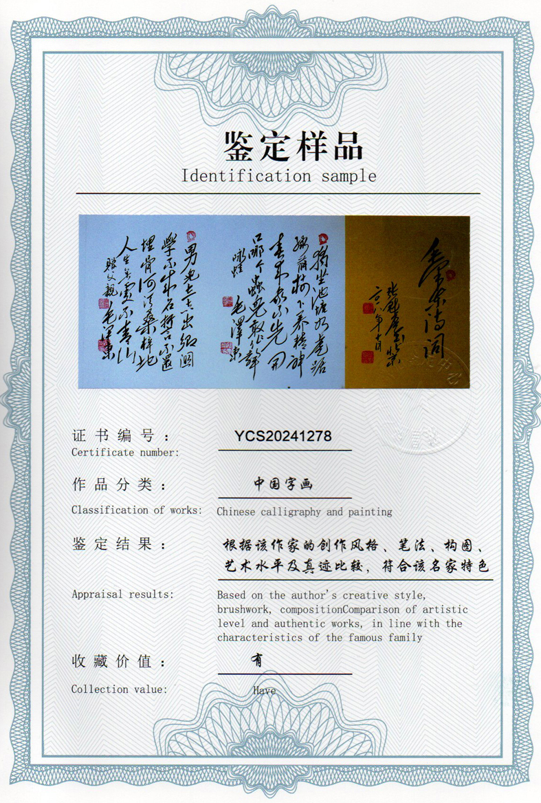 img20240522_10252564_1784.jpg