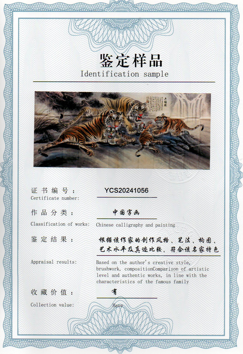 img20240522_10211197_1778.jpg
