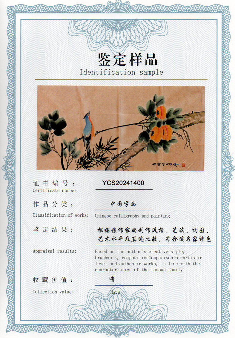 img20240522_10413686_1804.jpg