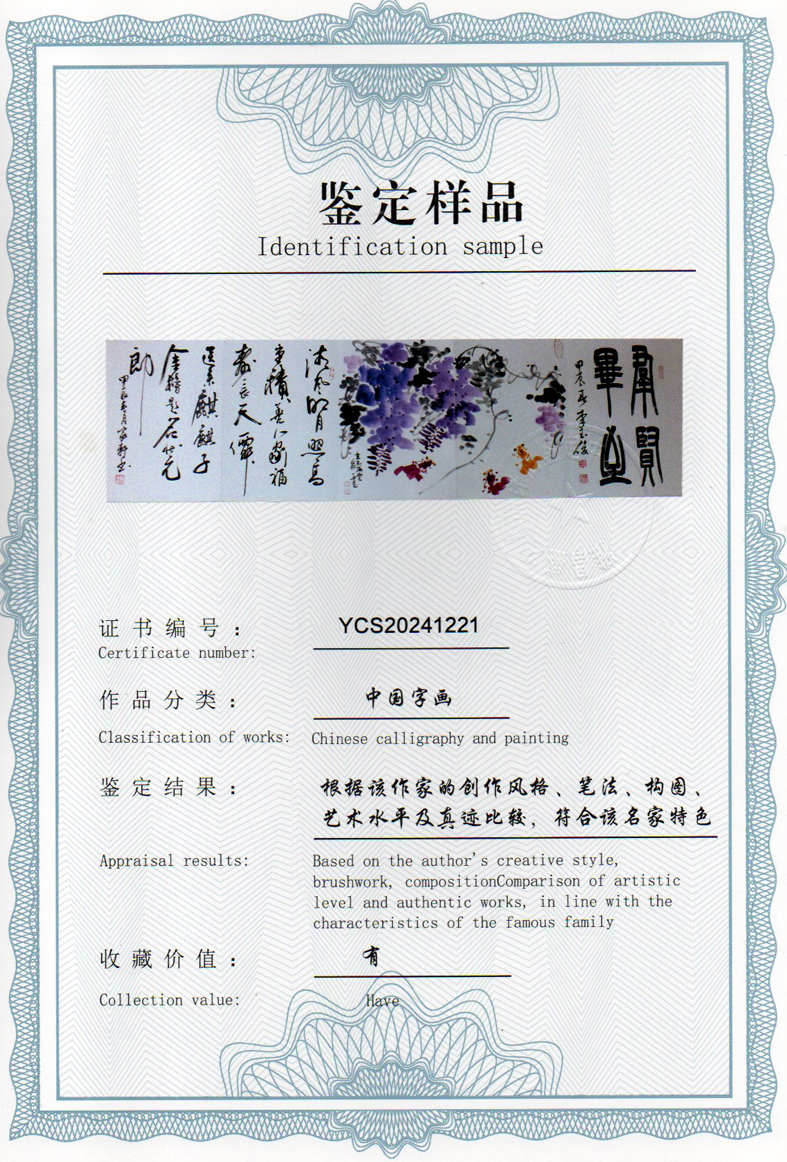 img20240522_08472117_1674.jpg