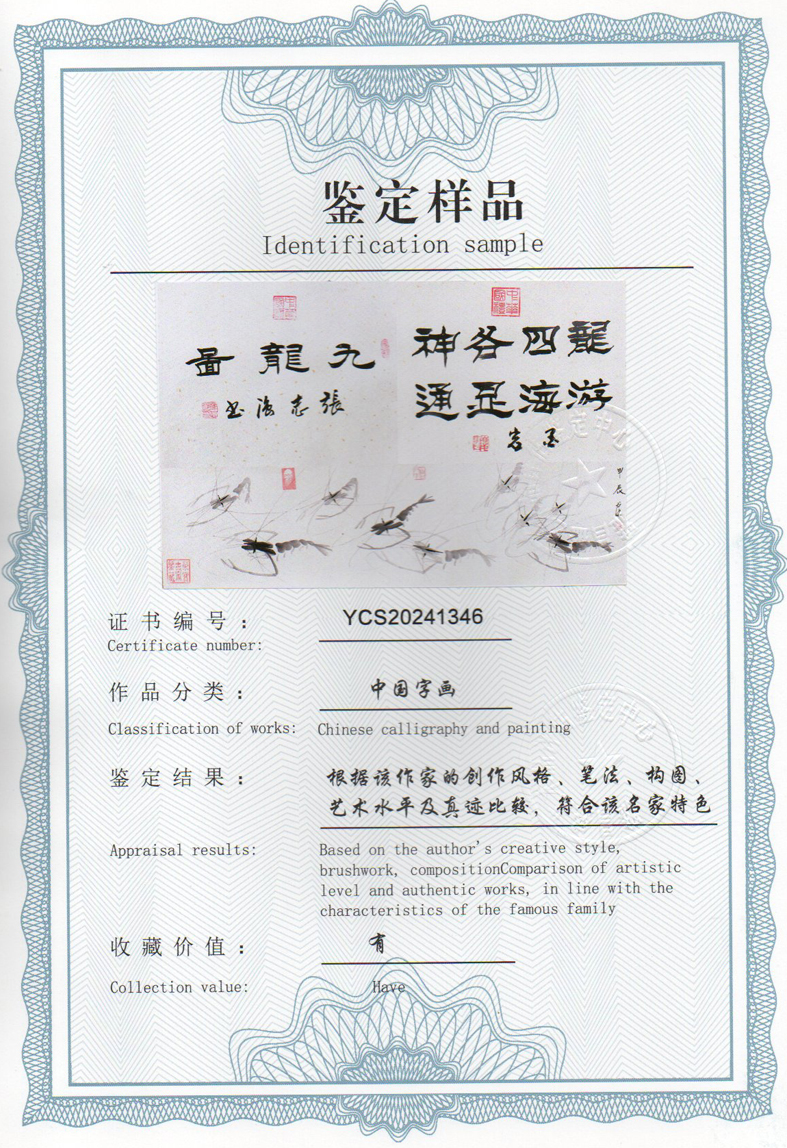 img20240518_09330487_1316.jpg