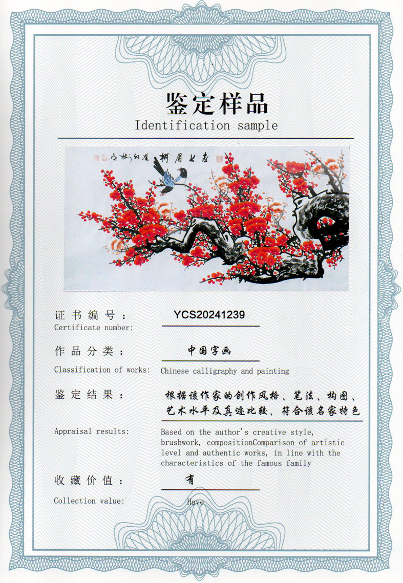 img20240523_10181318_1943.jpg