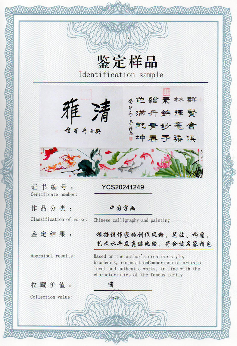 img20240523_10160976_1940.jpg