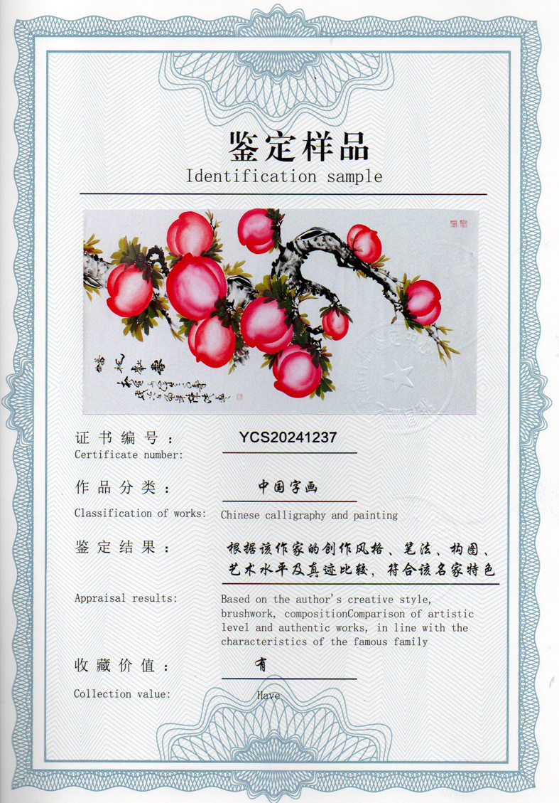 img20240523_10133975_1937.jpg