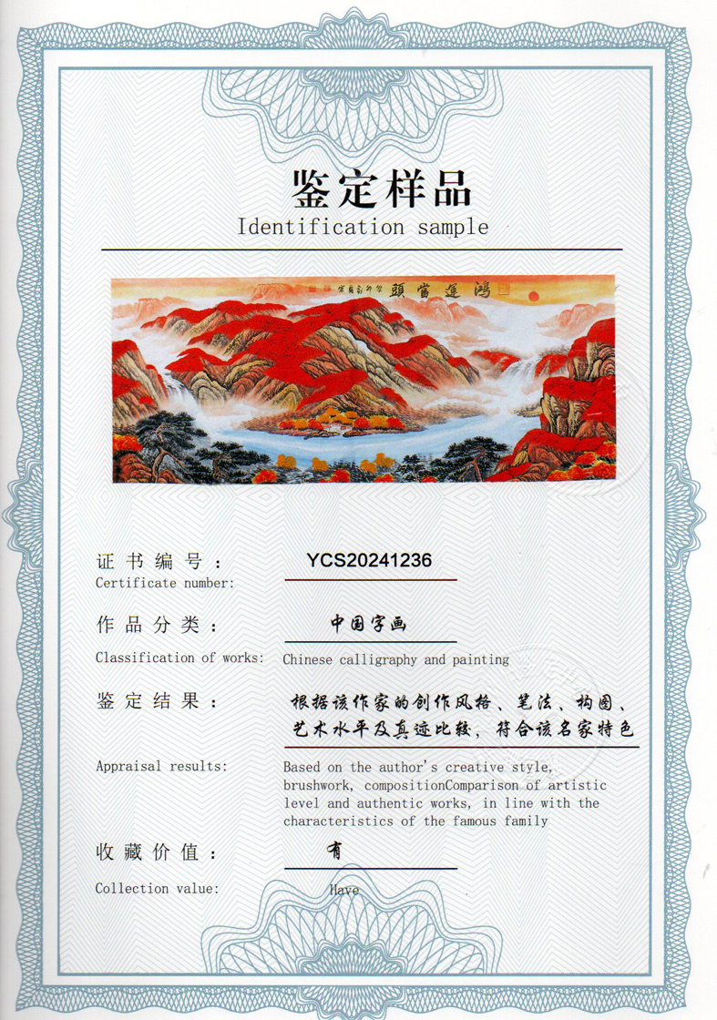 img20240523_09590950_1932.jpg