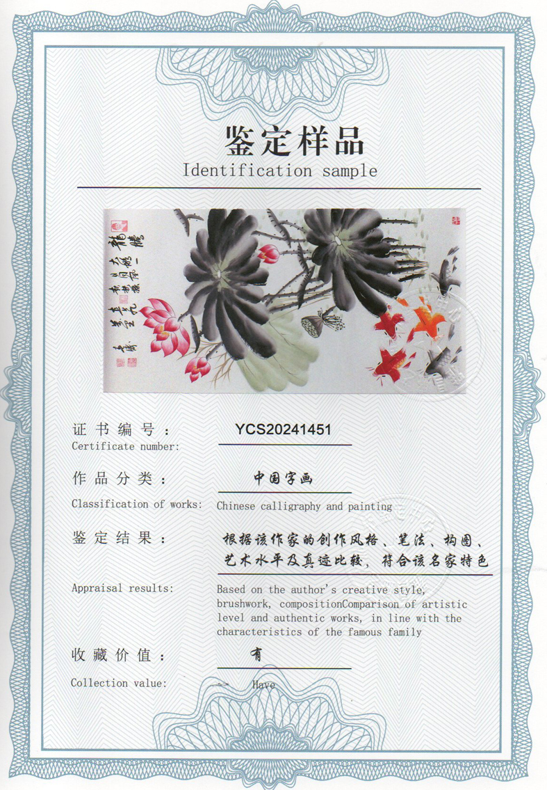 img20240518_15105659_1578.jpg