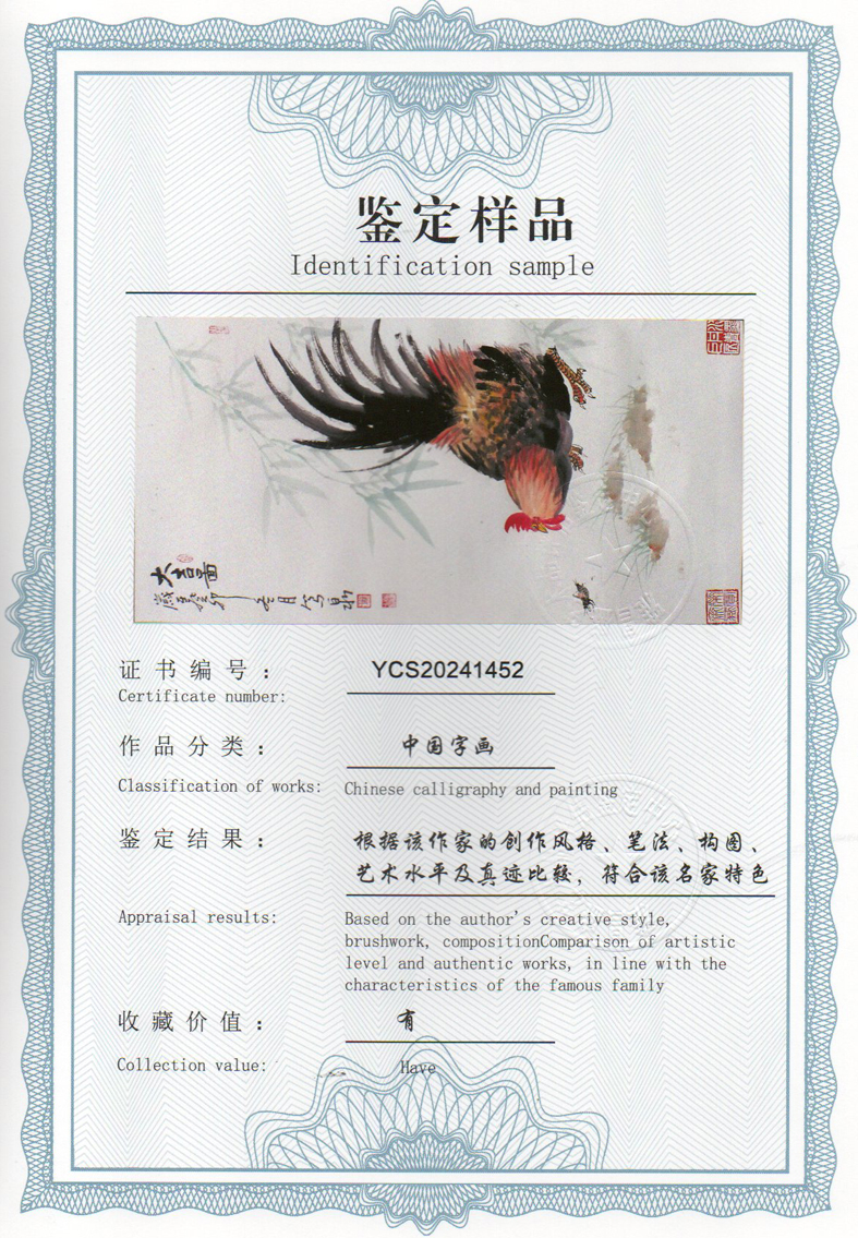 img20240518_15133305_1582.jpg