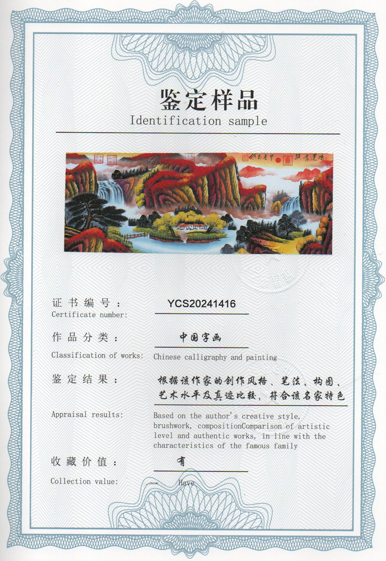 img20240518_15154098_1585.jpg