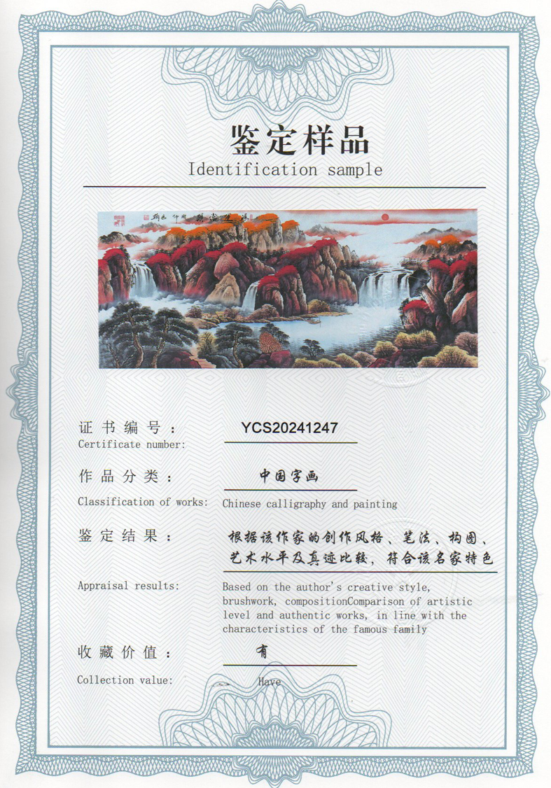 img20240518_15215187_1594.jpg