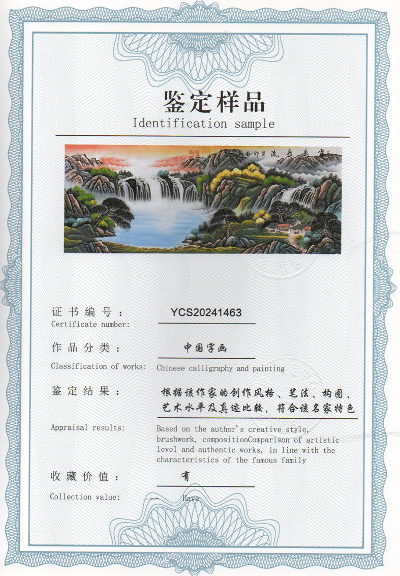 img20240518_15245692_1597.jpg