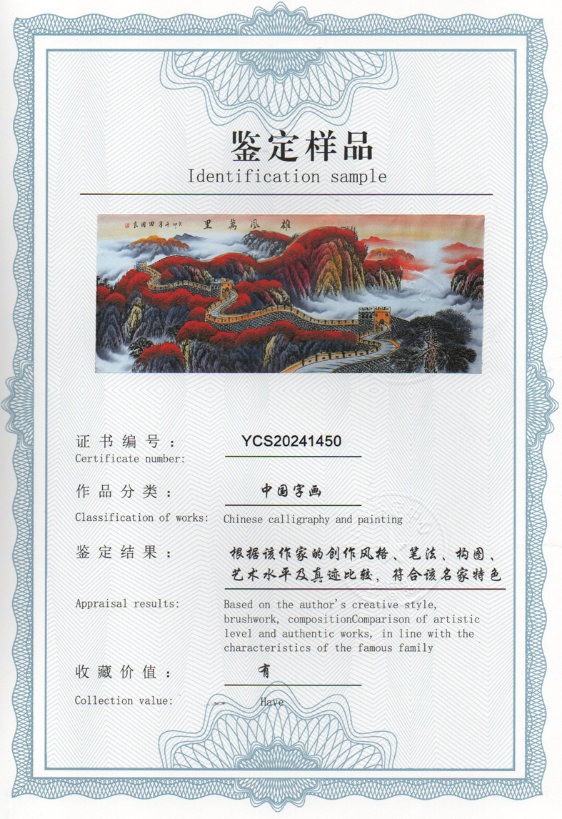 img20240518_15264148_1600.jpg