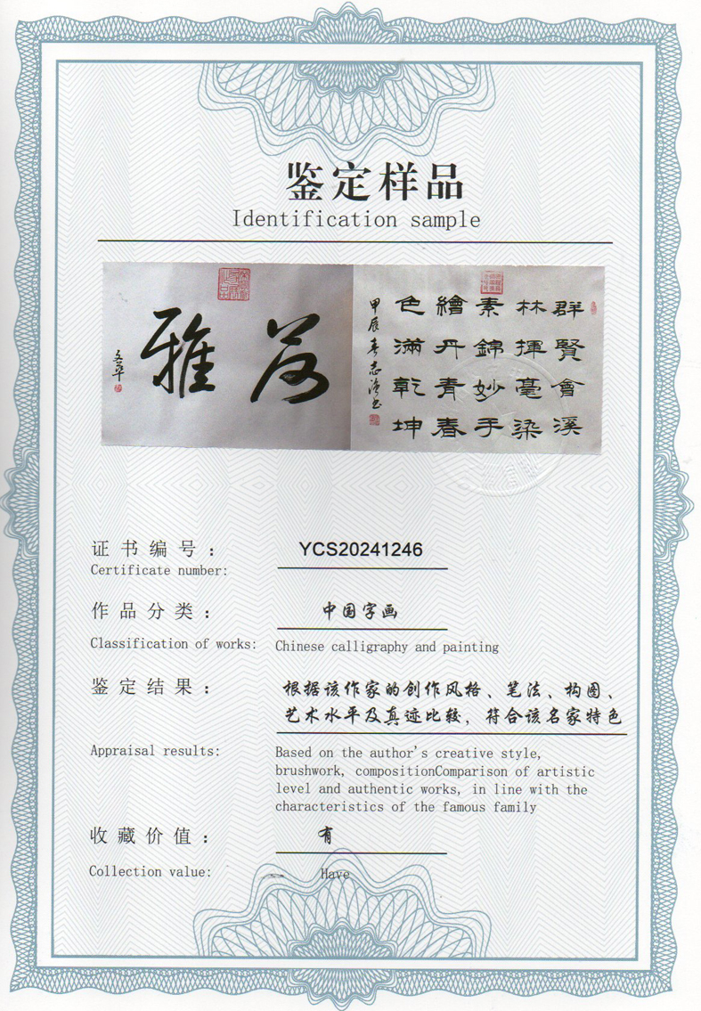 img20240518_15334350_1610.jpg