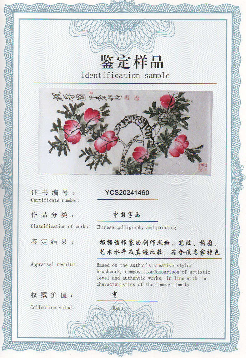 img20240518_15361690_1614.jpg