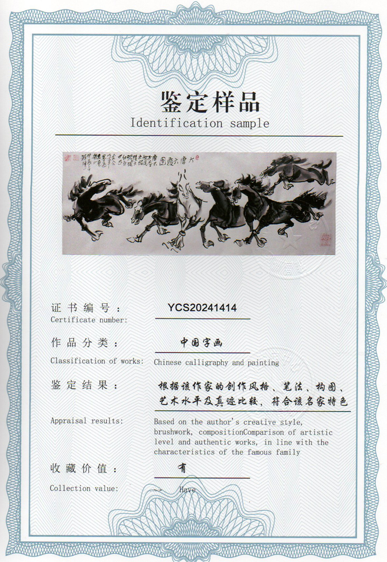 img20240518_15451902_1622.jpg
