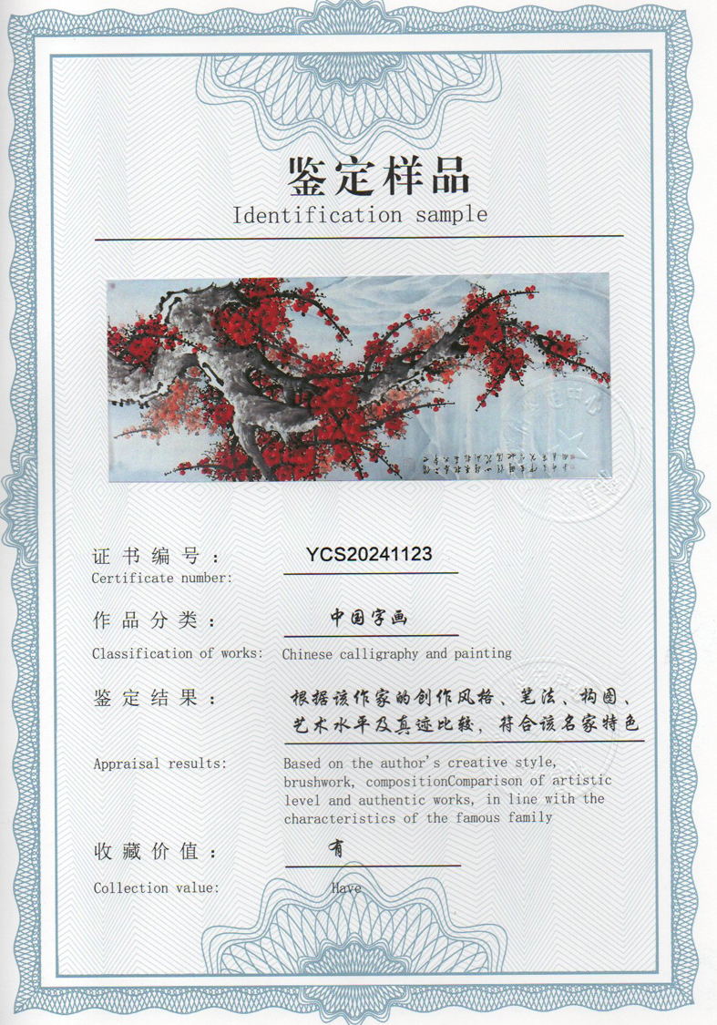 img20240518_10363179_1377.jpg