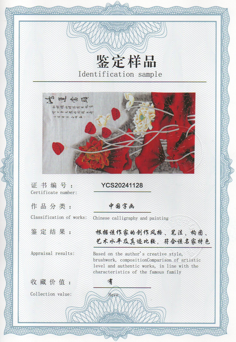 img20240518_10392510_1380.jpg
