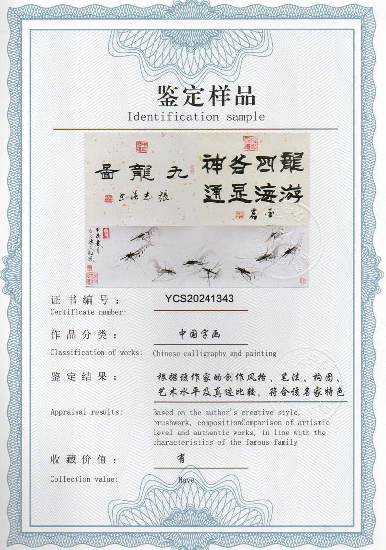 img20240518_10523455_1396.jpg