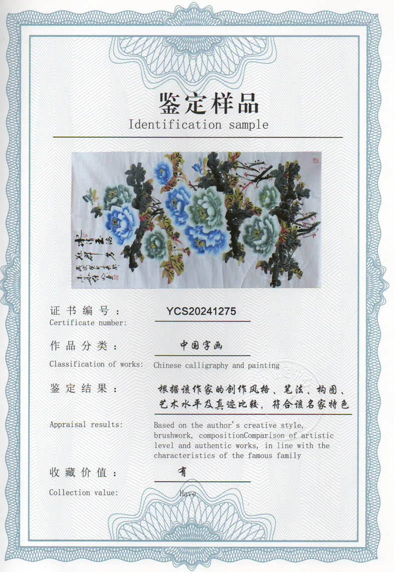 img20240518_10464809_1389.jpg