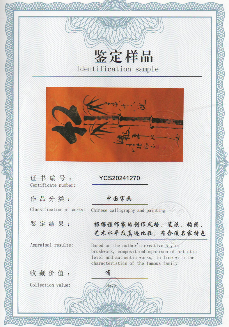 img20240518_10492520_1393.jpg