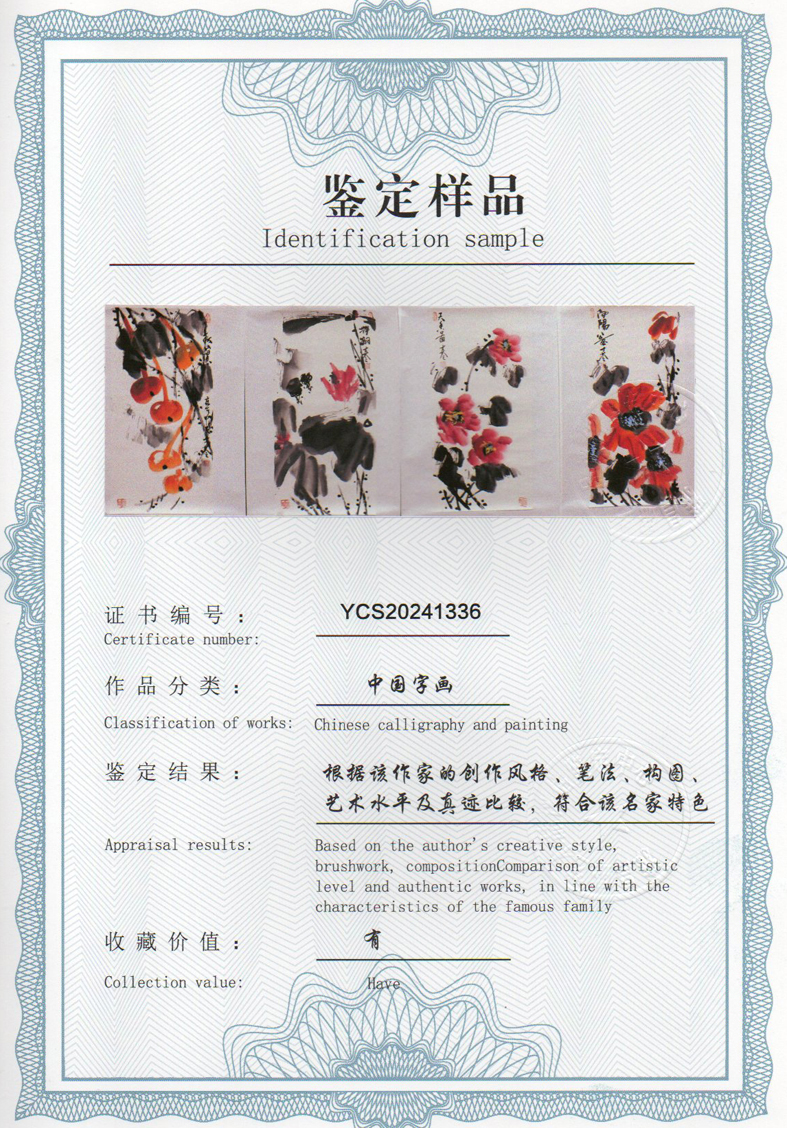 img20240518_10553868_1400.jpg