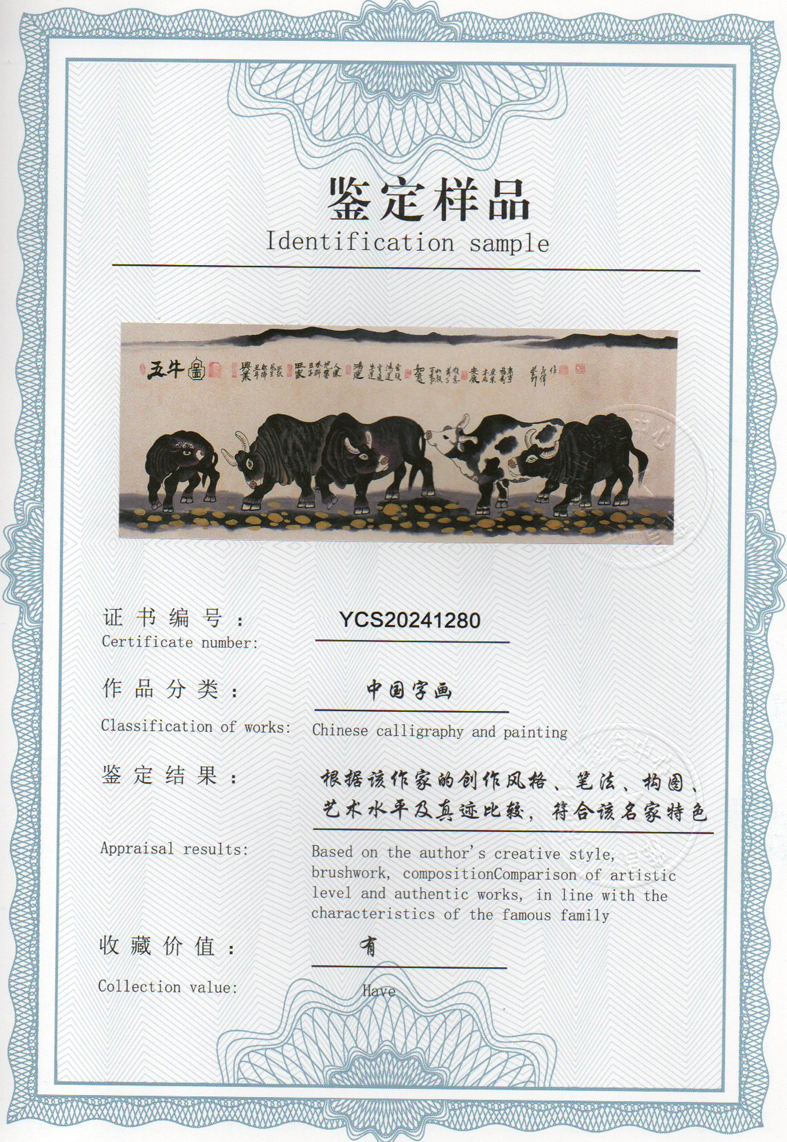 img20240518_10575634_1403.jpg