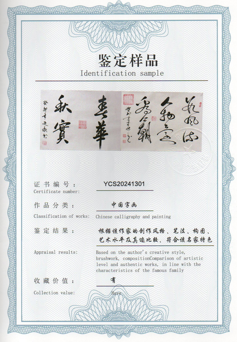 img20240518_11015345_1407.jpg