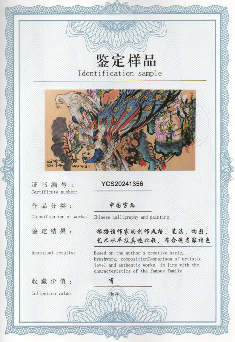 img20240518_11241550_1436.jpg