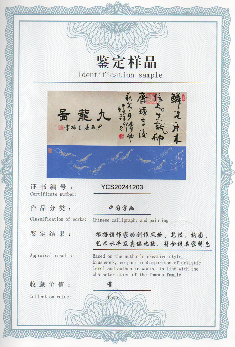 img20240518_13143994_1444.jpg