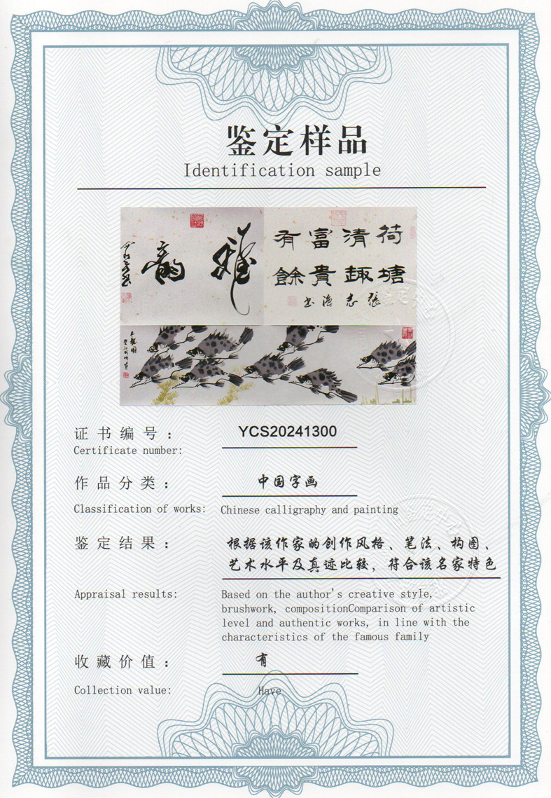 img20240518_13185620_1447.jpg