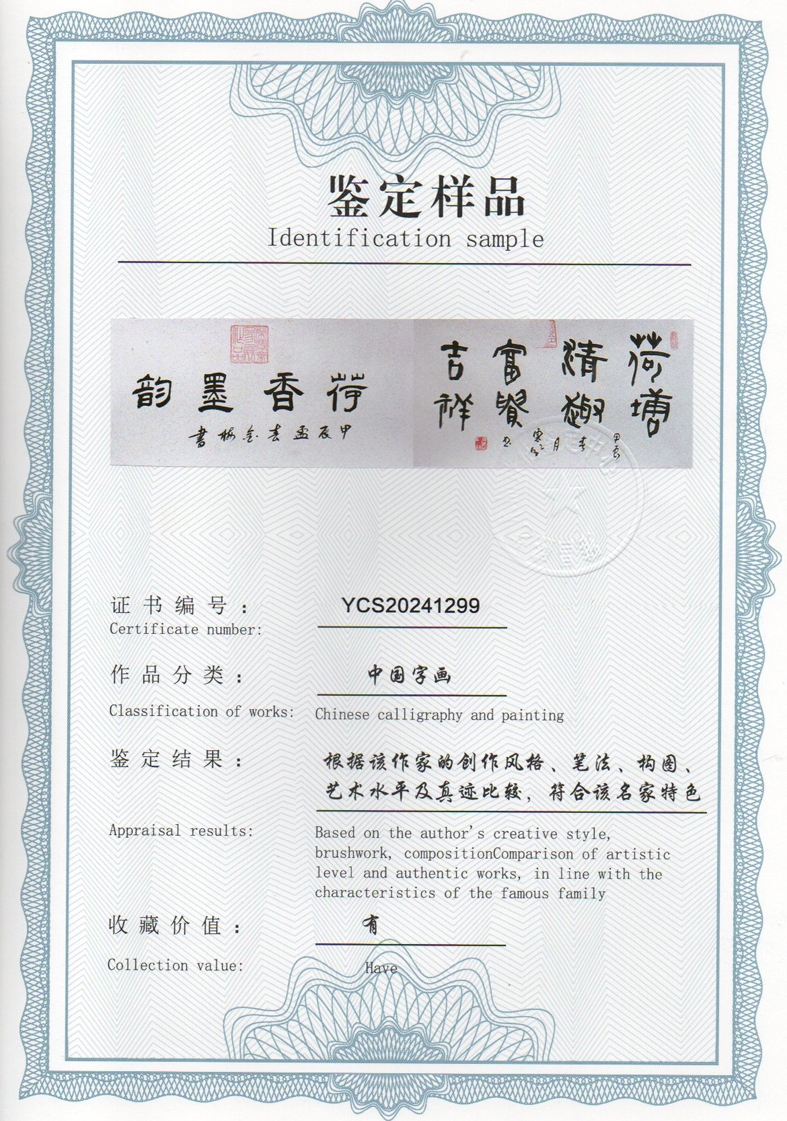 img20240518_13214186_1450.jpg