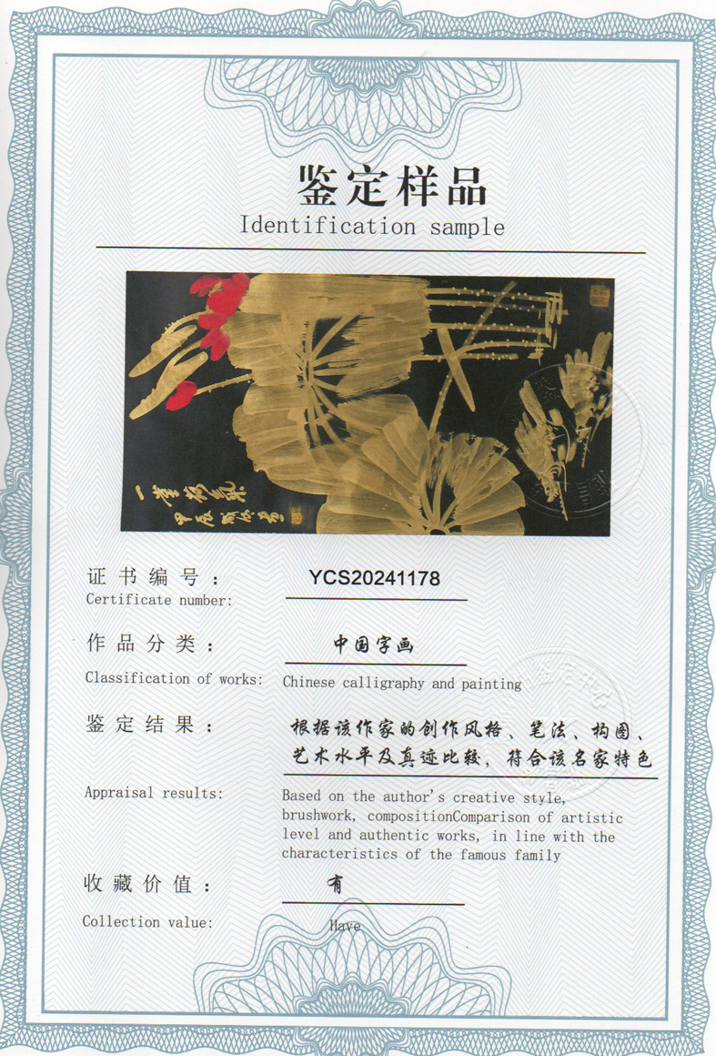 img20240518_13251345_1454.jpg