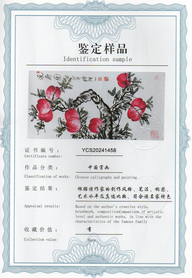 img20240518_14374180_1535.jpg